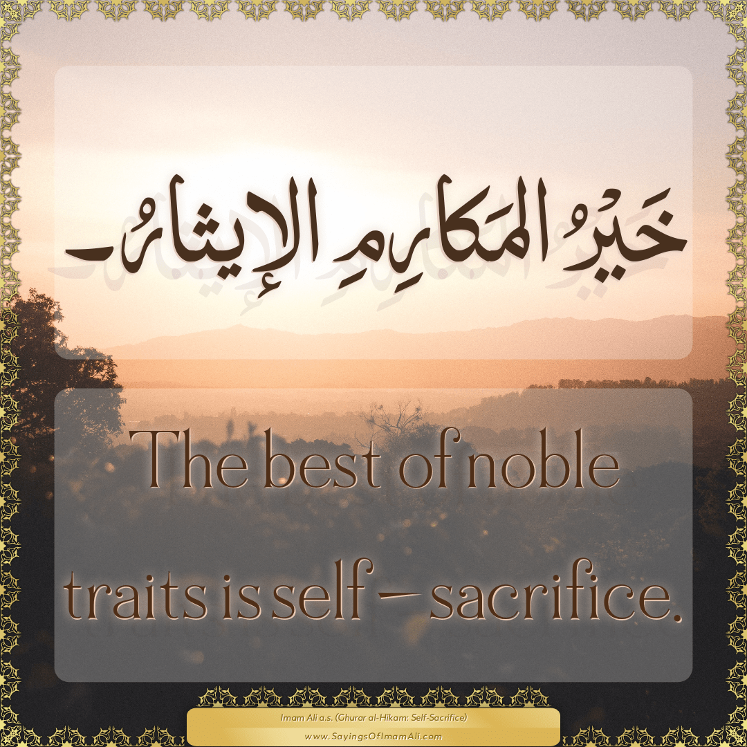 The best of noble traits is self-sacrifice.
